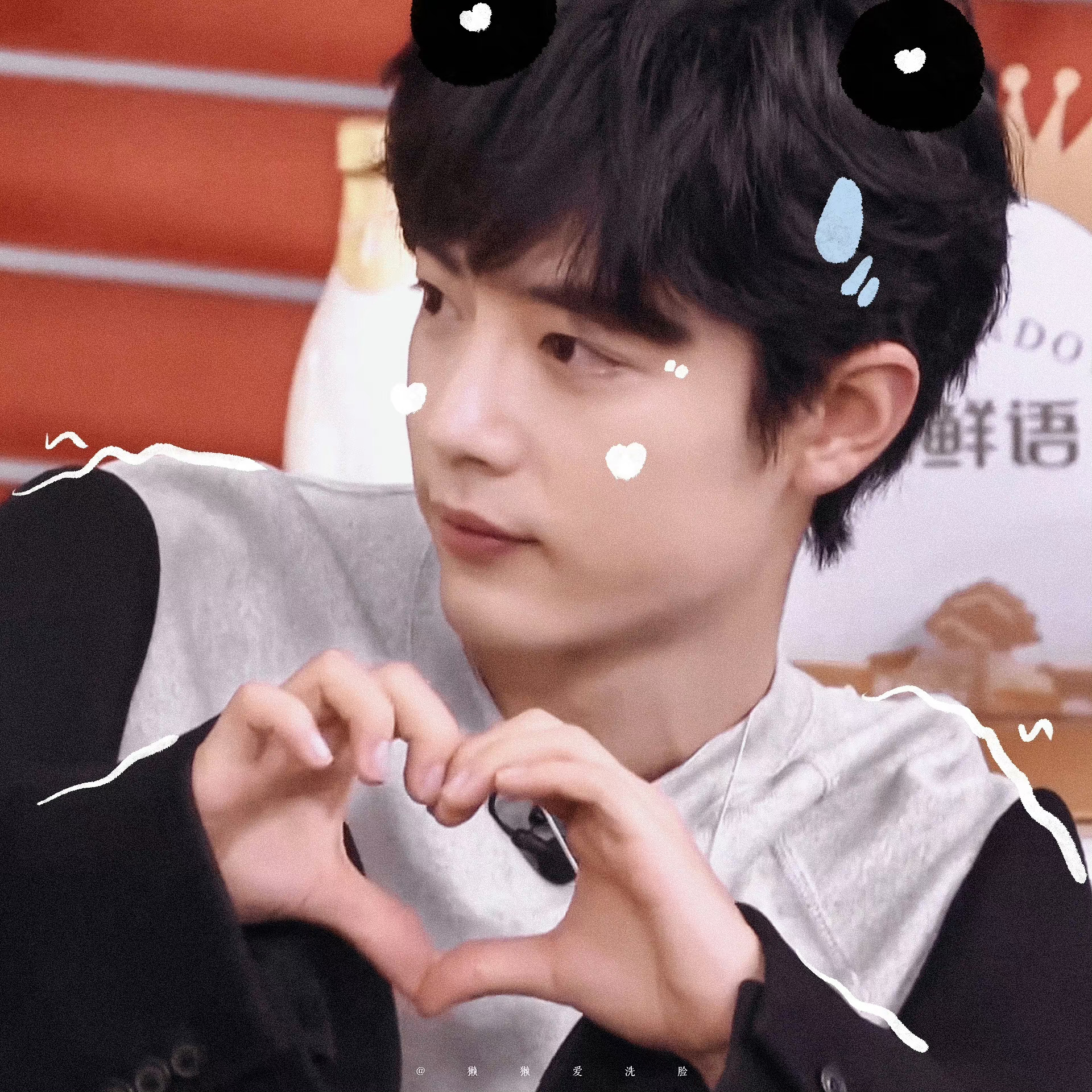 #陪肖战走花路# 晚安安🌙[抱一抱]❤️宣美 (선미)《열이 올라요 (Hea