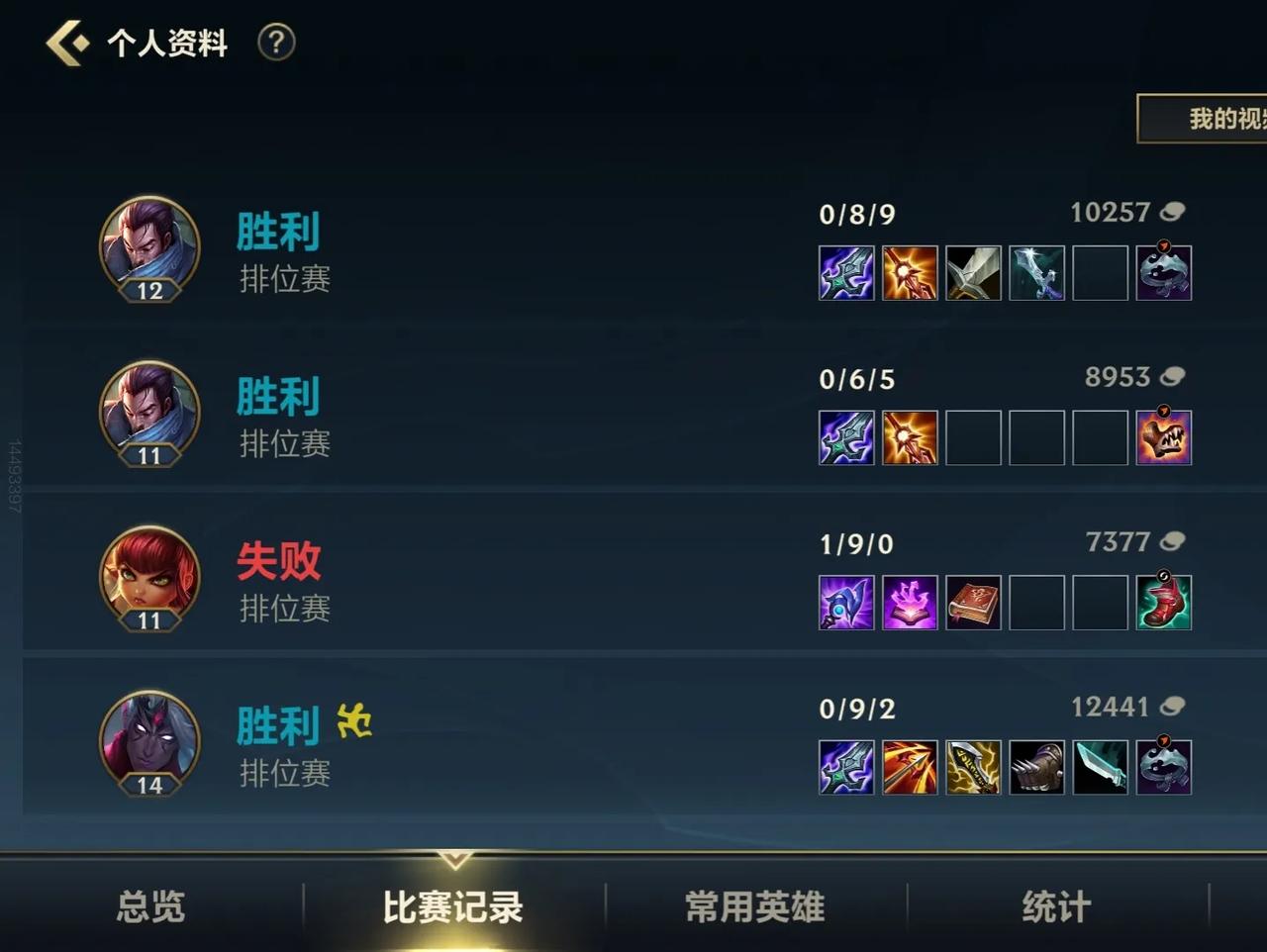 LOL手游上手太难，觉得毫无游戏体验，玩儿亚索打了两把，放出来一次大招，没错，两