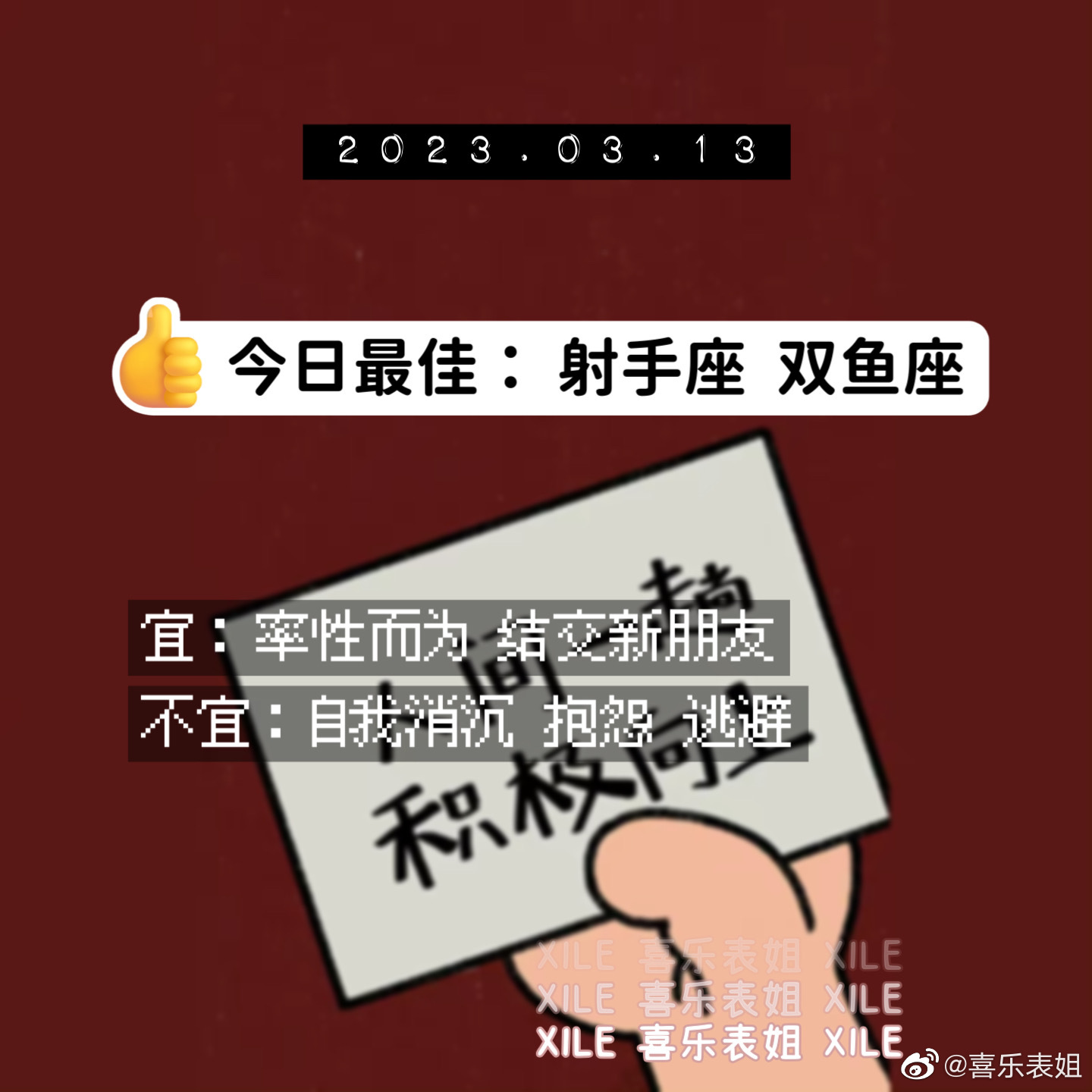 每日提醒 ​​​