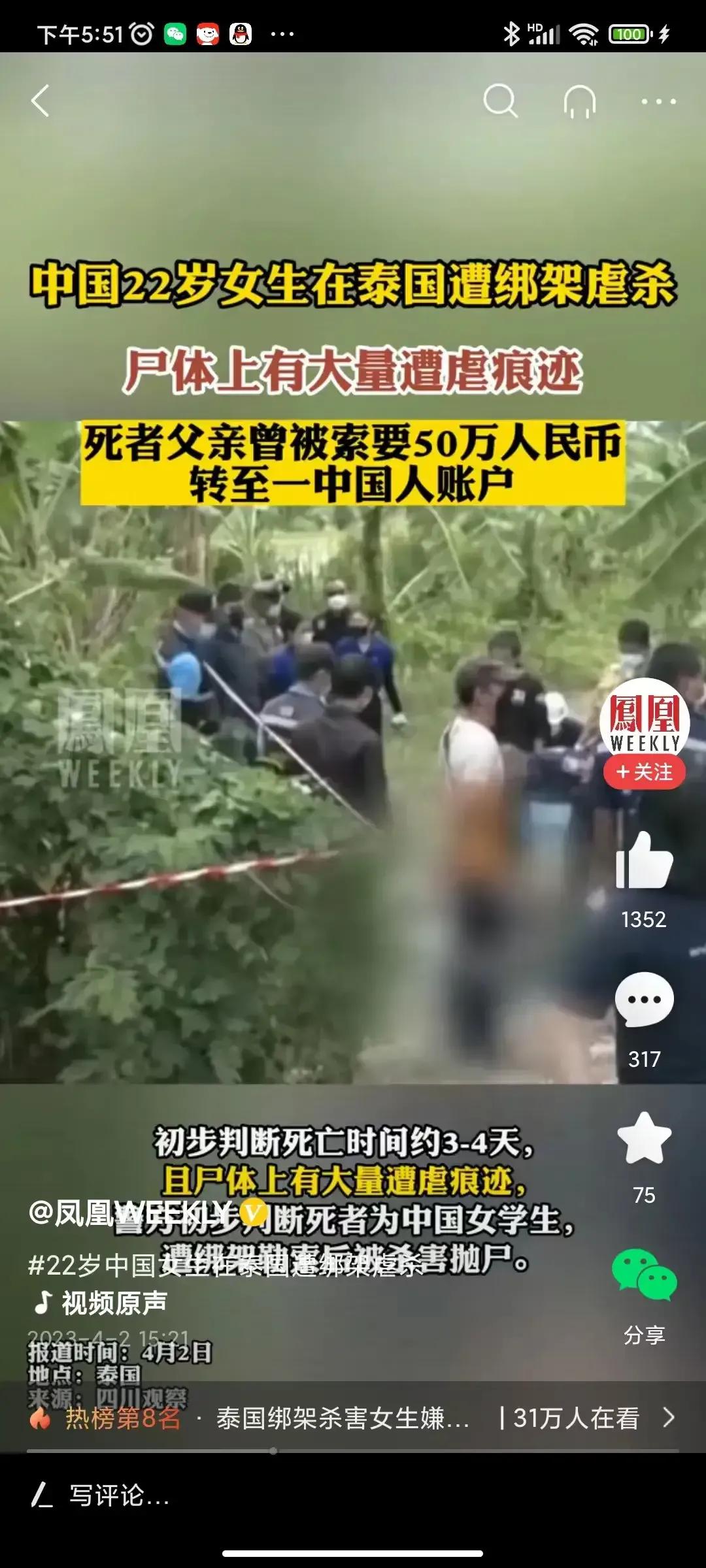 不知道这个是不是美七，看年龄不像，美七应该有30岁了。

她很久没有发视频，只是