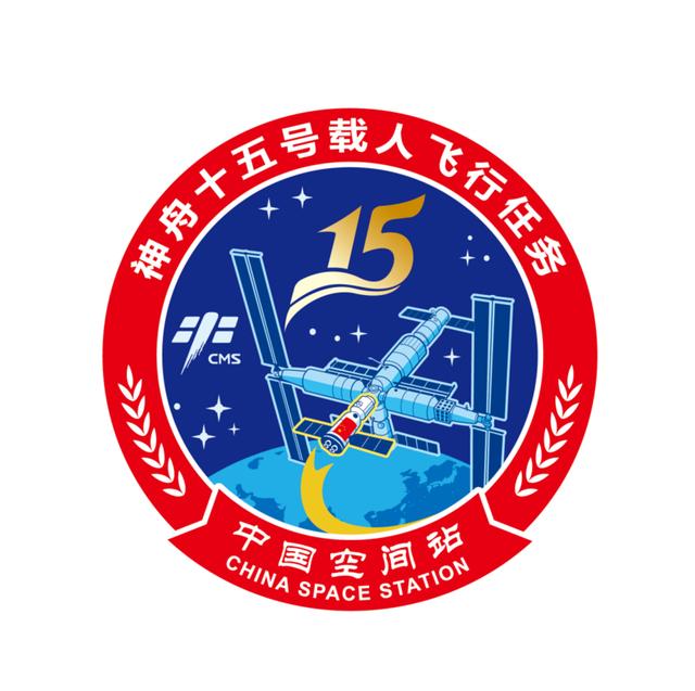 中国空间站首次公开征集标识，有人建议使用中文和世界语, 放弃英文名称，因为世界语