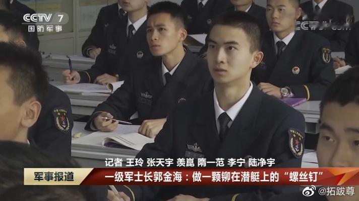 希望看到你父子俩随新艇同艇出征 ​​​