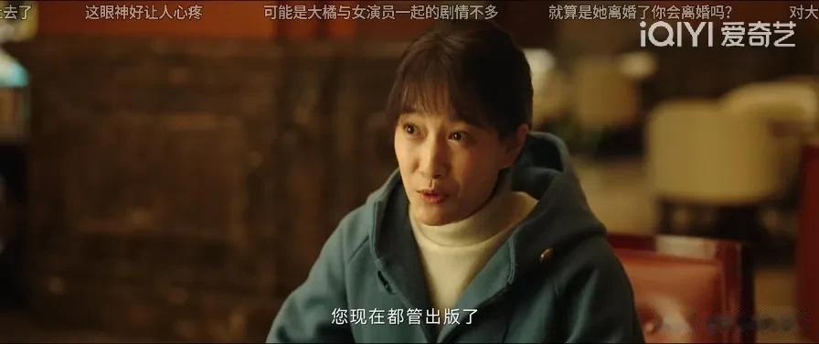 依我看，真凶就是杨哲！

陈建斌、陈晓主演的《尘封十三载》追了八集，个人认为单就