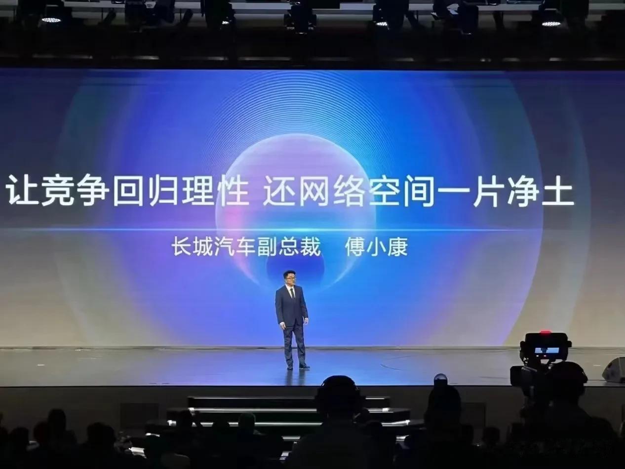 长城汽车做事儿确实干净利落，说捉水军，这不一个星期就收集了近500条有用信息，感