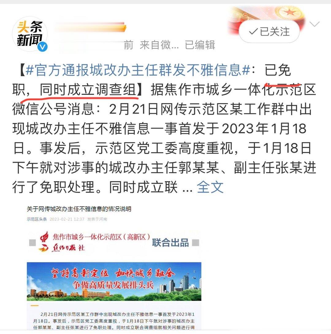 没事，三年后又是一条好汉 ​​​