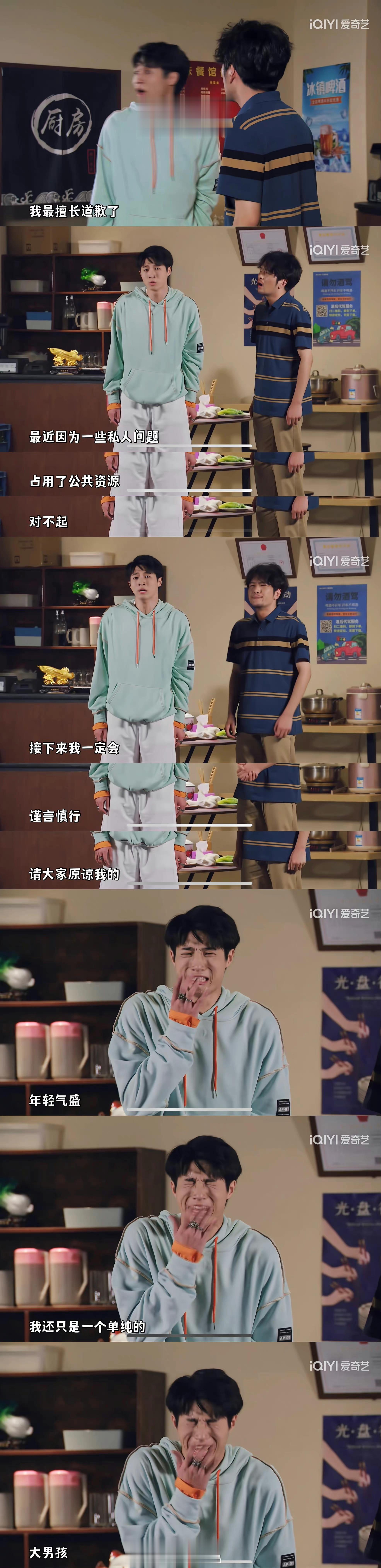 一脸懵圈的进来，一脸懵圈的出去。[笑cry][笑cry][笑cry]孙天宇是谁，