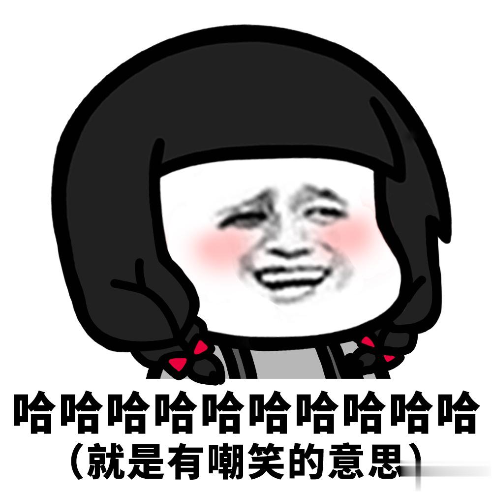 怎么说呢，内🐟有很多表面光鲜亮丽的东西，掀开一看下面都烂出水来了……就，很难评