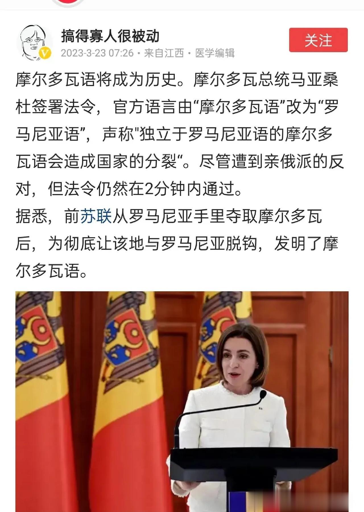 俄罗斯周边小国，看到俄罗斯的民族本性，以及它的前景，都在想方设法远离它，从文化、