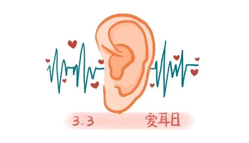  春天的花开，耳朵聆听生机 夏天的浪漫，耳朵聆听海滩 秋天的丰收，耳朵聆听喜悦 