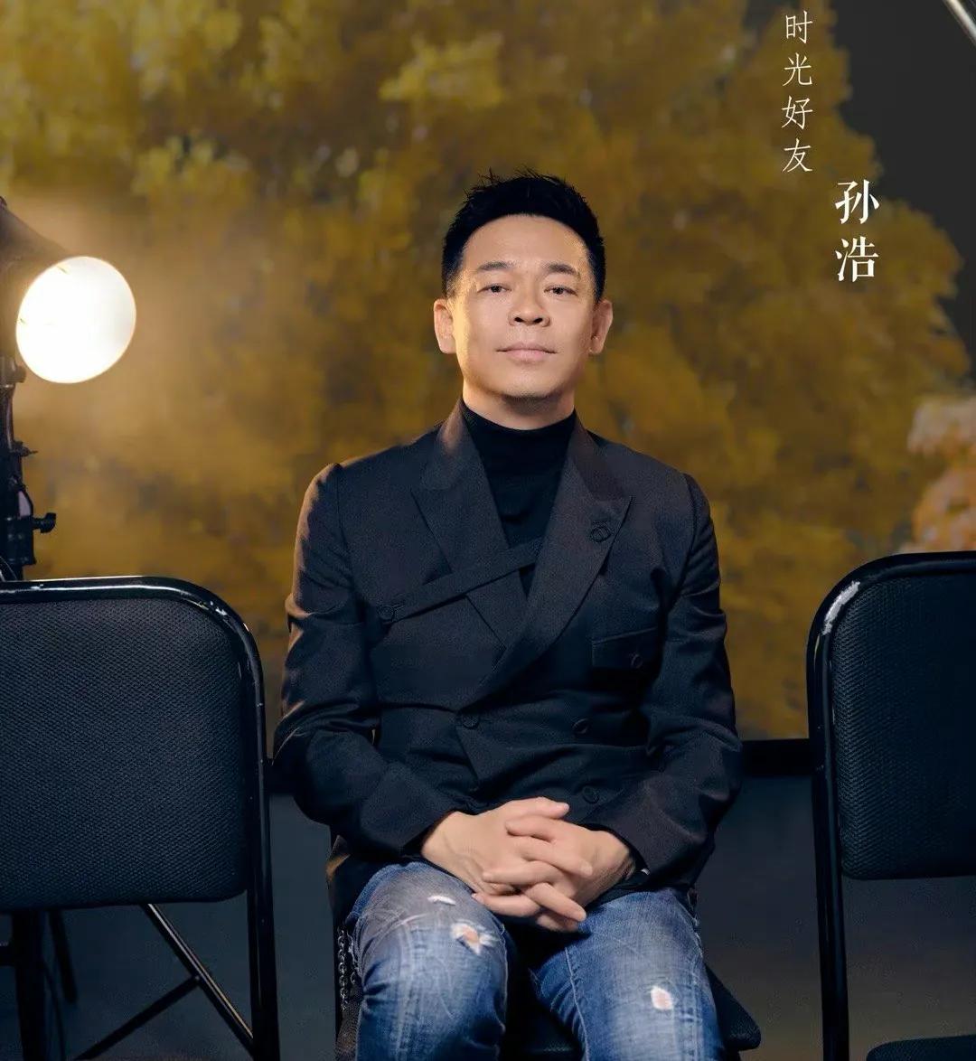 多年以后，再听起孙浩演唱的《朝花夕拾》，真的令人唏嘘不已、感慨万千。

依旧是稚