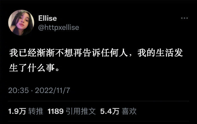 所以来微博发疯[开学季] ​​​
