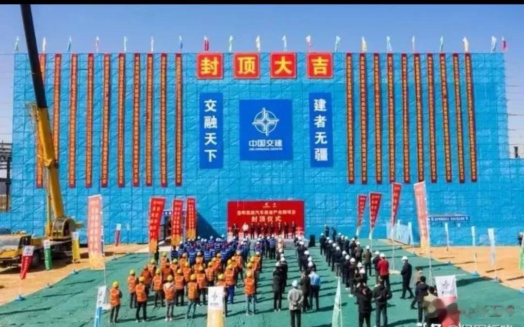 大家都来说说，对于这种事应该怎么办？

第一张图，乍一看挺好，中国交建，封顶大吉