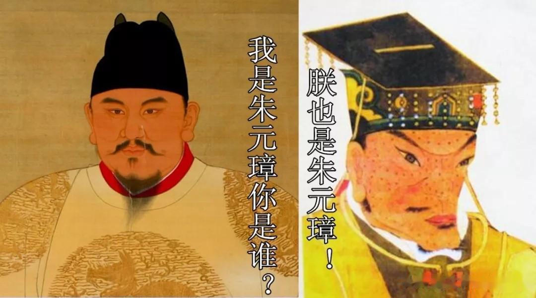 明太祖朱元璋是个“毁誉参半”的人，就连他流传至今的画像也有截然不同的两个版本。 