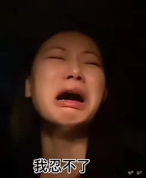 近日，四川，女子相亲前自我安慰男方很有钱，结果见面后狂吐槽男方太丑打啵下不去嘴，