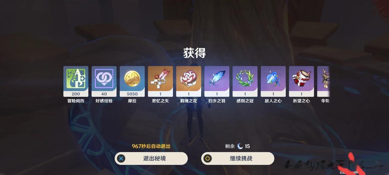 10个浓缩树脂，特么的掉了17个追忆，4个绝缘，还没一个能用的。 你干脆改名叫追