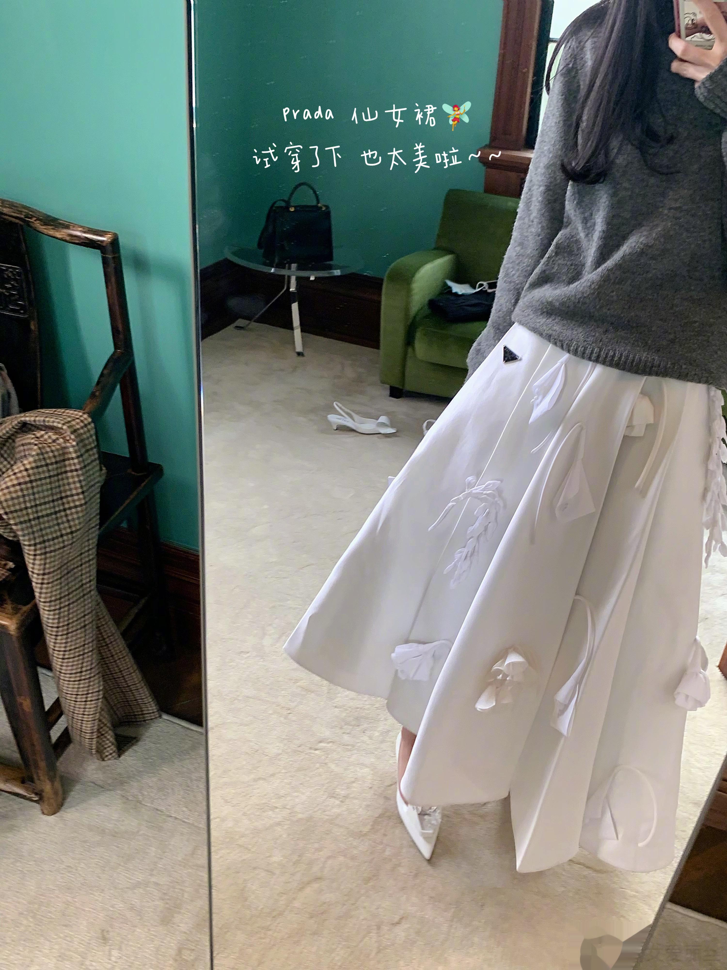 4月日常分享🌿天气好好 呀～       🧚‍♀️试了条仙女裙 好看    