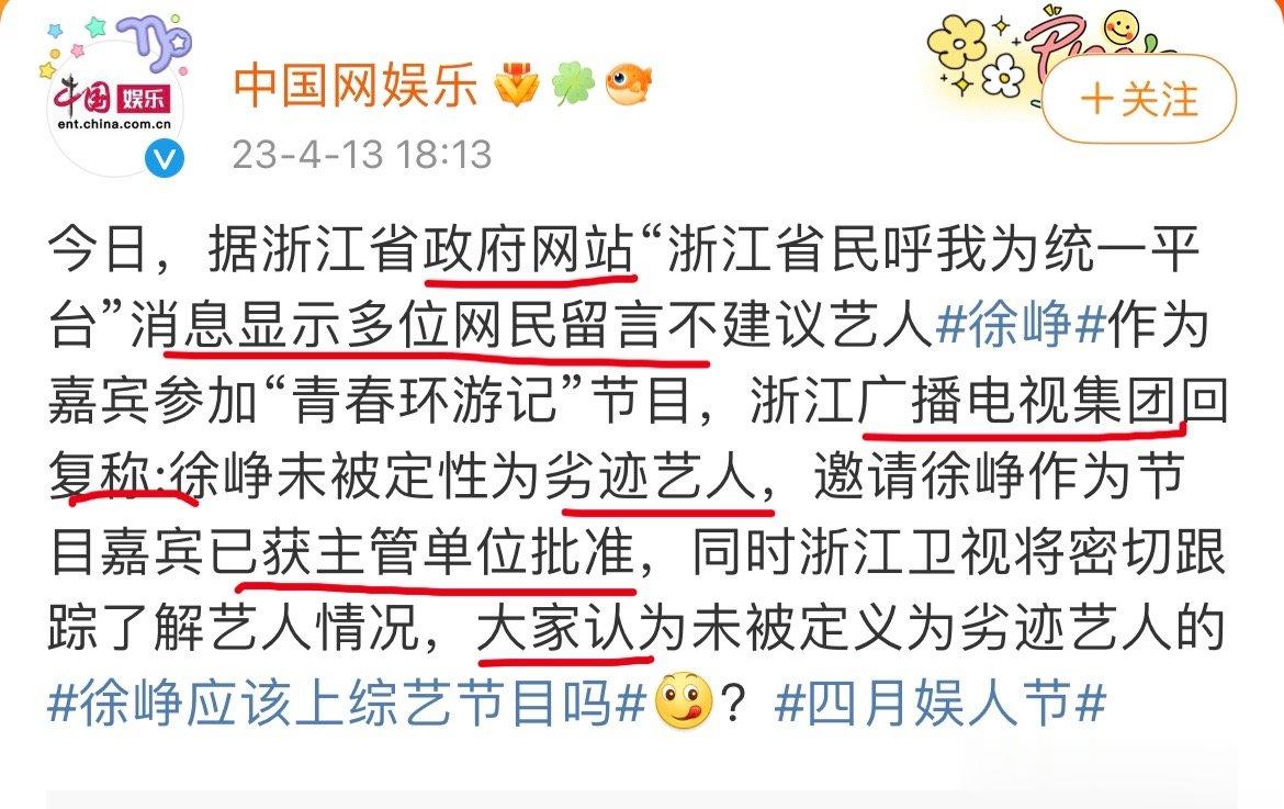 这短短的一段话我想提出几个信息点：1. 原来可以有一个平台提意见并且被看到的；2