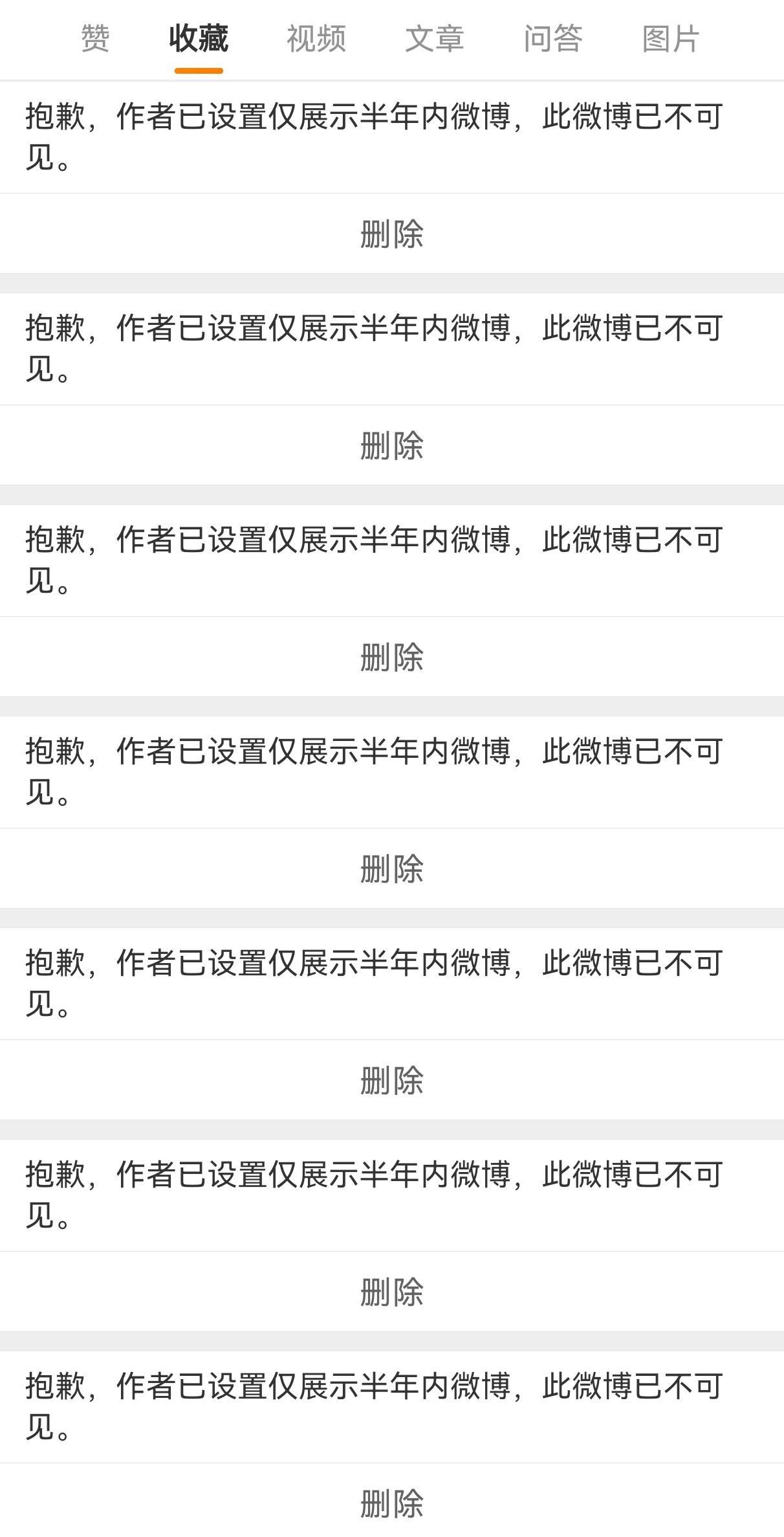 一天消失九条 这半年过得太快了 宝宝 ​​​