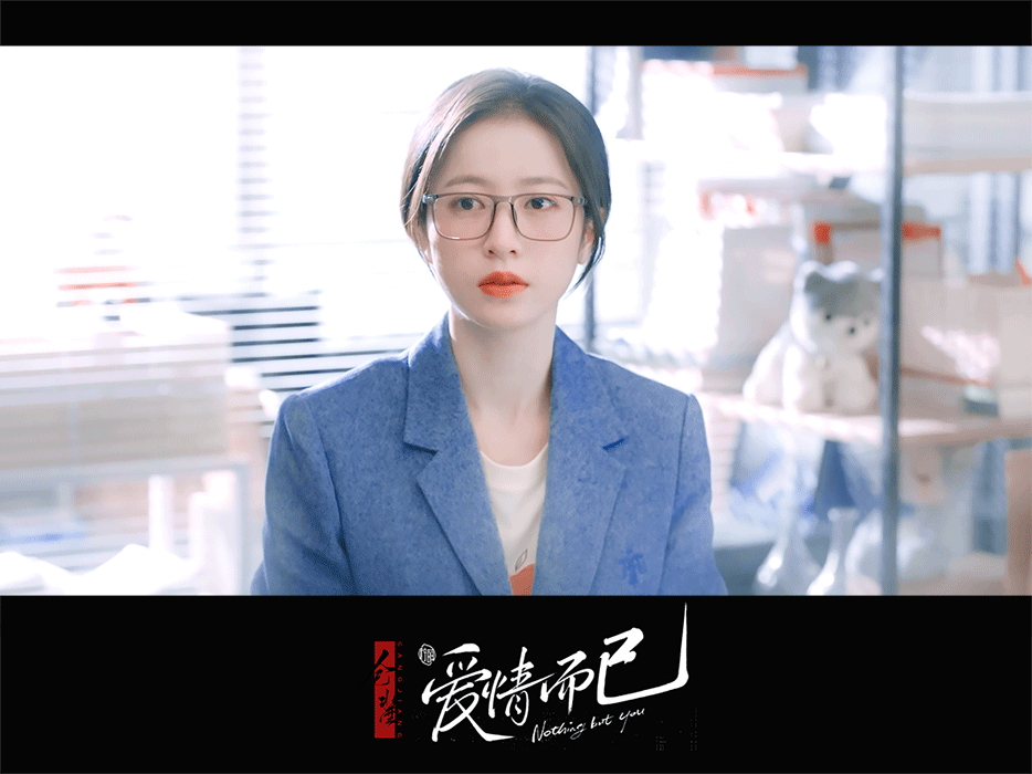  谁还没看过爱情而已这部剧呢，赶紧来看吧，不仅真是好看，而且还接地气，展示出了真