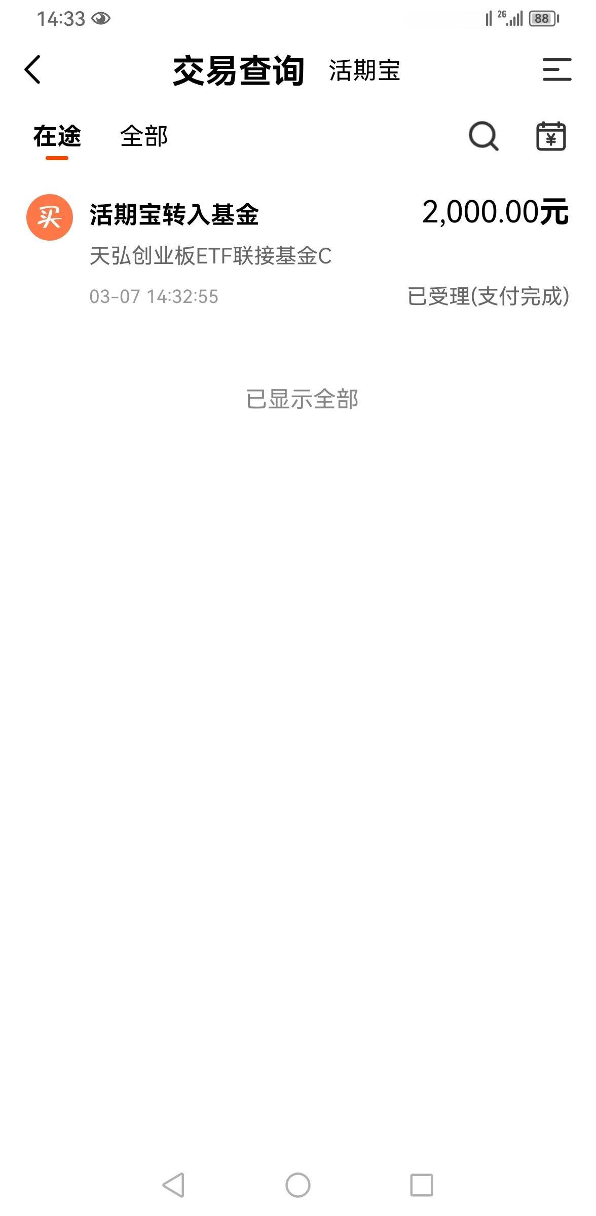 这个板块机会来了！

大盘早盘一度上涨超0.5%，午后直接翻绿并下挫，因为一旦拉