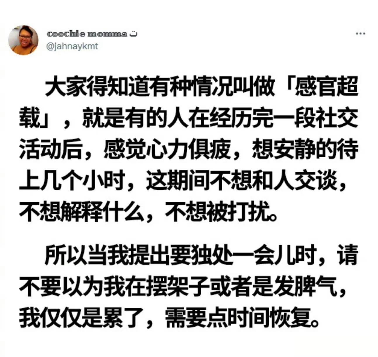 生活还是得找点乐趣来支撑这烦躁不安的情绪与心情 ​​​