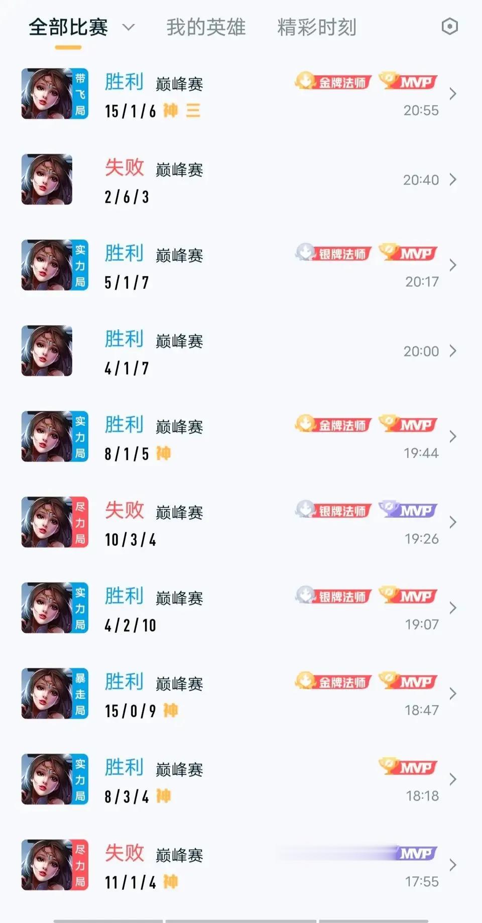 貂蝉一跳二跳三再跳，那么如何才能跳好呢？别急，听我慢慢道来！


二技能是用来规