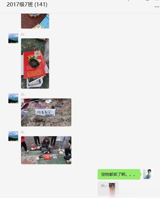 反转再反转……
昨天儿子学校搞跳蚤市场，马大哈同学直接就把时间记错了，无语。然后