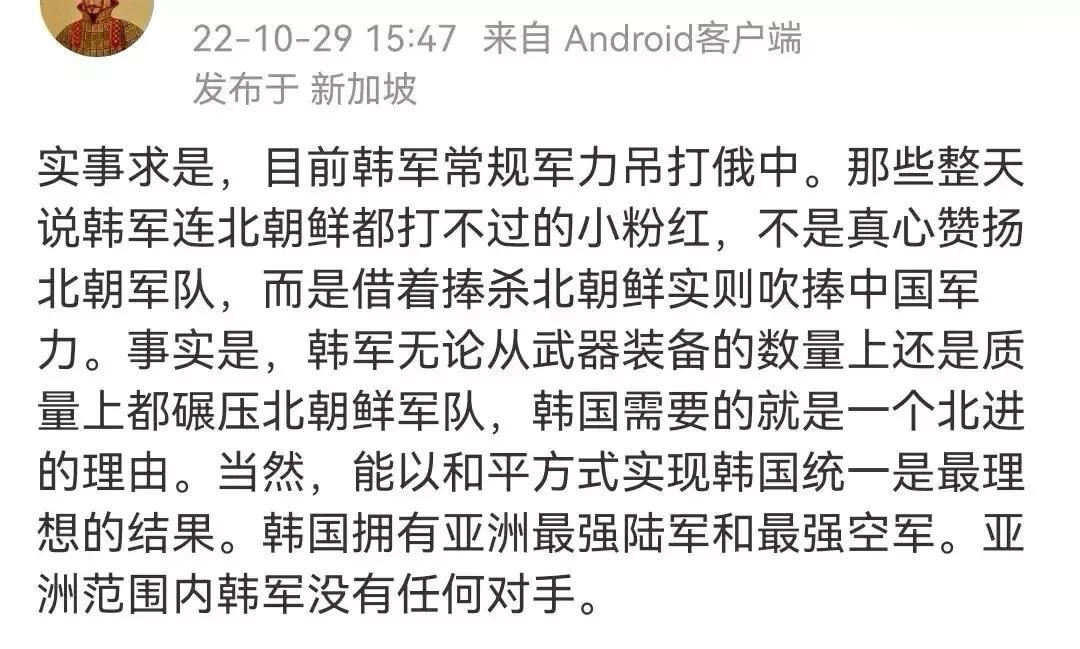 又发现一张疑似直钩钓鱼图。
下