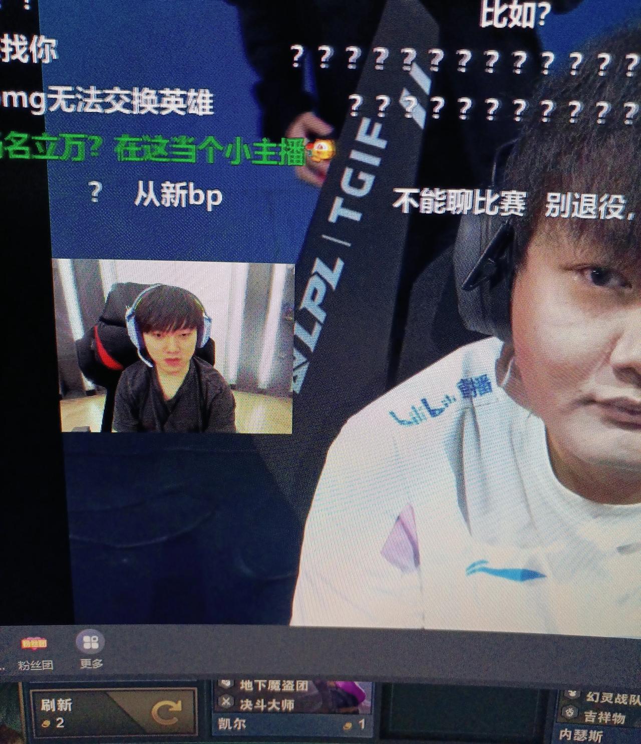 璐璐误会解除，很多人说上一轮OMG输给EDG的关键是璐璐
今天对战BLG，OMG