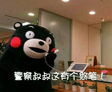 #刘亚仁确认吸毒# 对于从公众喜爱中获得可观收益的演艺人员来说，这是不可谅解的错