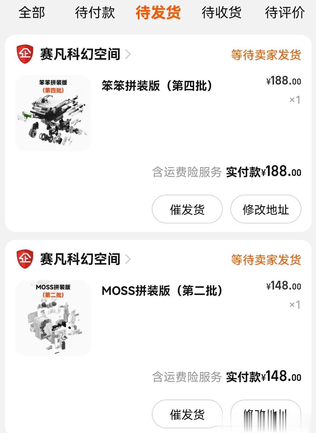  呼叫郭导@郭帆 ，我可是把我的第一次献给了《流浪地球2》了啊。咱商量商量，能不