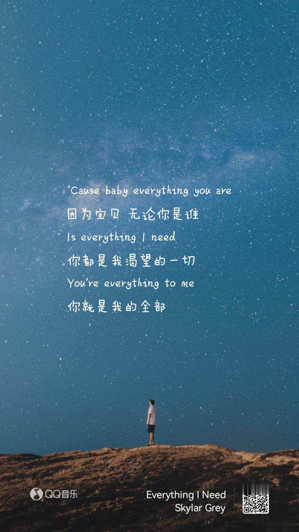  夜里听着歌，忍不住沉浸在这段歌词里，有那么一瞬间会有点想哭我的心很小，只能住下