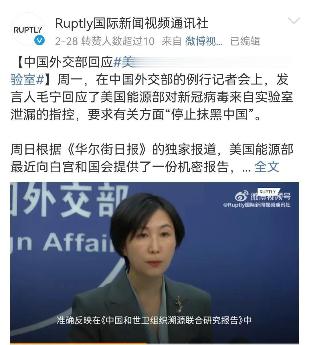 美国“新冠病毒实验室泄露”旧调重弹，歇斯底里妖魔化中国，我们必须要做好战争准备！