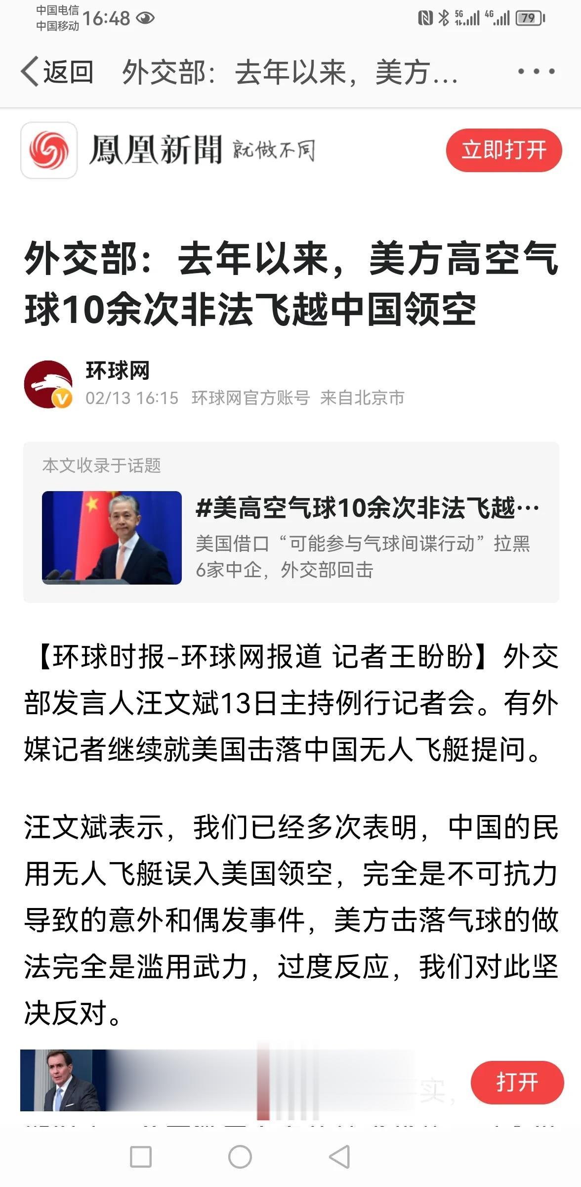 【寰球• 时事-国际观察-2023-267】  还是少说多做。有些事情是说得做不