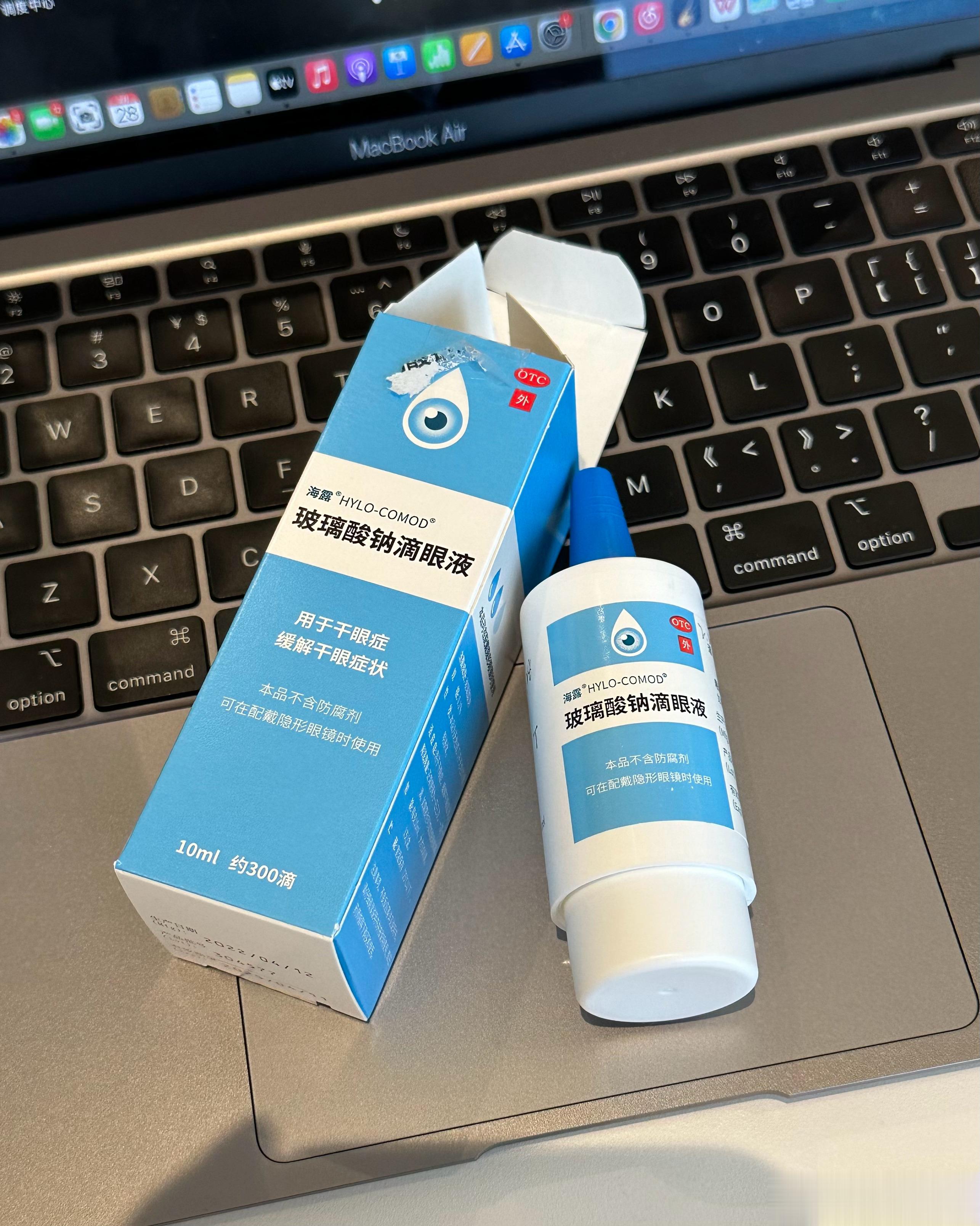 用来用去还是它最好[可怜]没什么感觉就是最好的，完全不刺激 对于我这种很容易干眼