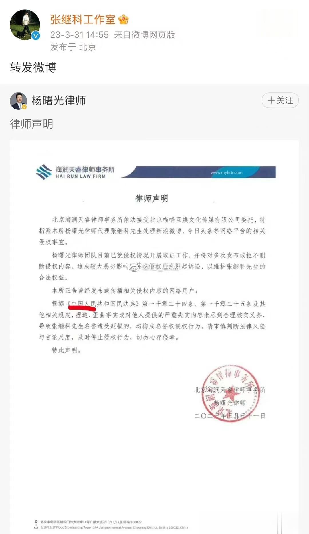 这个瓜已经是越来越大了，既然政法委介入就说明此事已经不是娱乐事件，而是涉及到了法