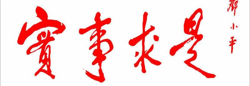 按理来说，官媒发声的都应该是层层把关，引导社会积极向上的精品，为何屡屡被网上反对