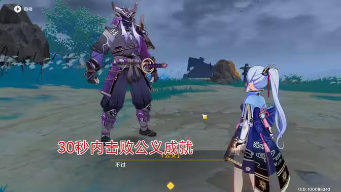 原神里为什么没有用来测试技能的木桩？

如果要搞木桩，就需要搞复数的木桩，尤其是