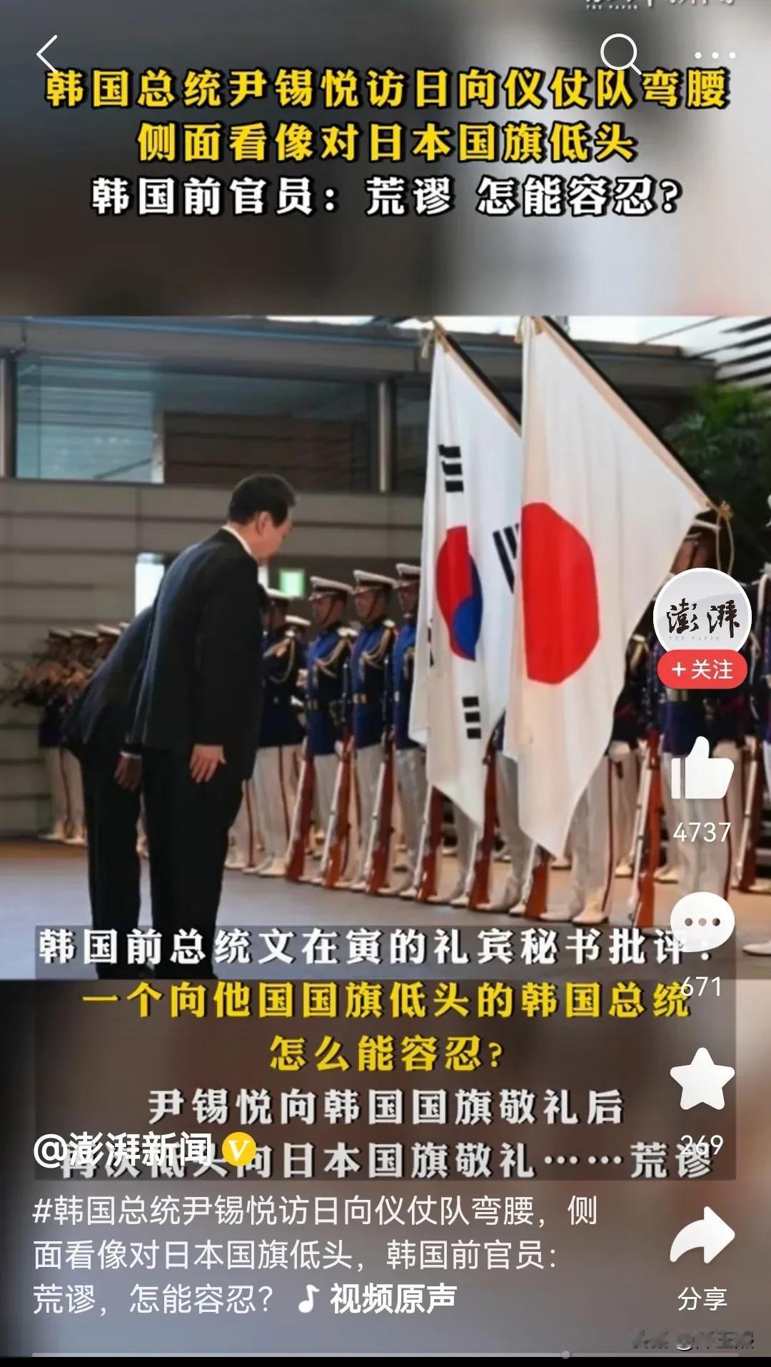  很多人在嘲笑韩国，跪的的很彻底，包括韩国国内舆论压力也非常大，但是客观地讲尹锡