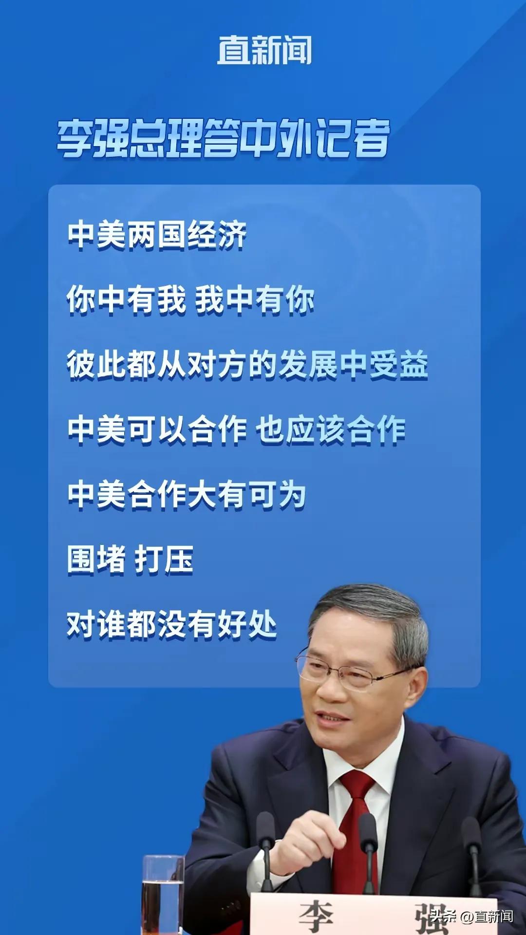 中国释放了善意，希望美国适可而止，在俄乌问题上，听听中国的意见，早日让战争结束，
