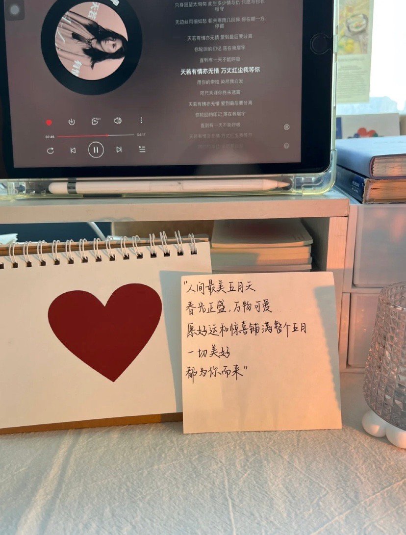 关于“不等你了”的温柔文案1.我不能耗尽一生，换一句你的有可能2.你不在对岸而我