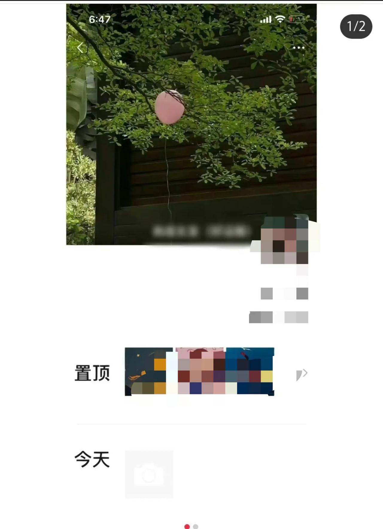 【微信内测朋友圈置顶功能】
​这功能唯一用处就是自我介绍
​这样大家放一个简介置