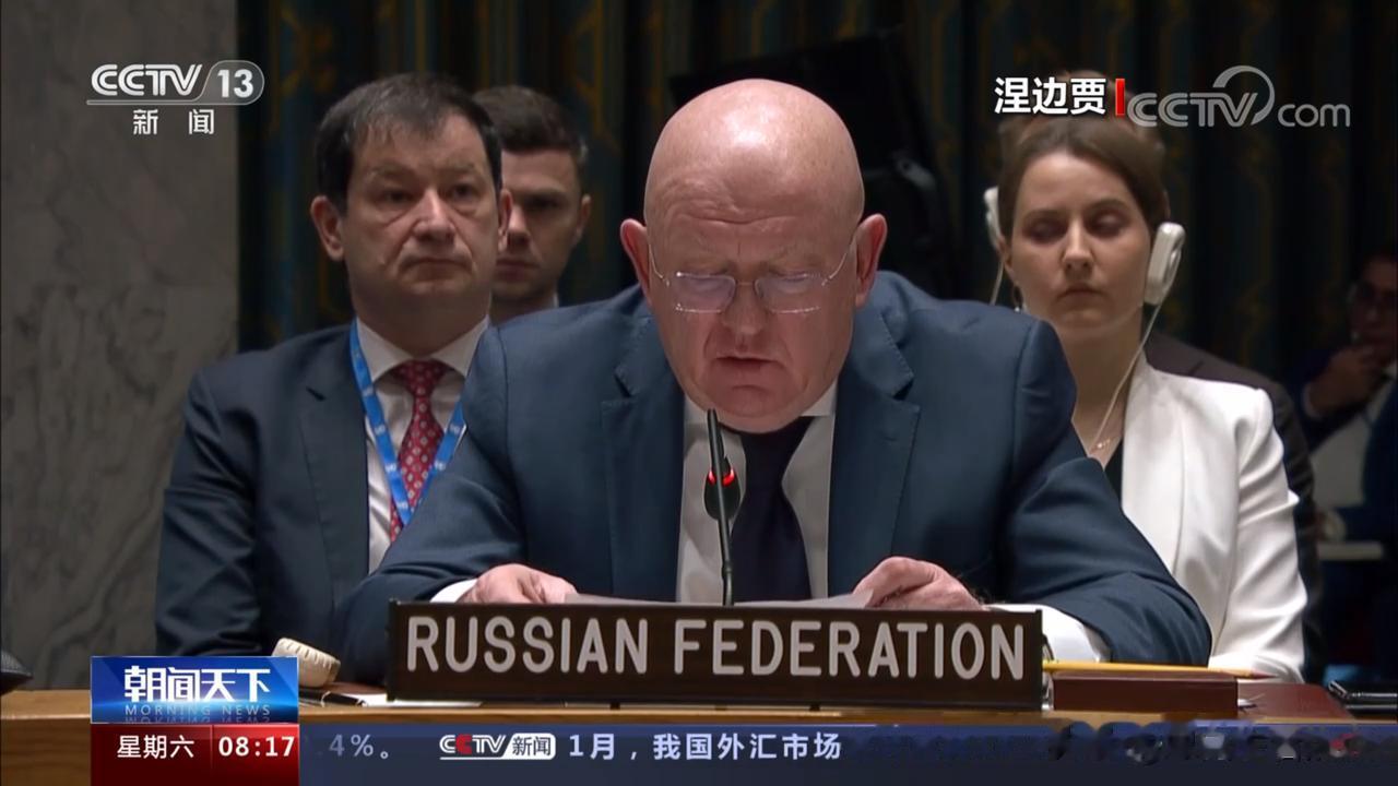 乌克兰危机的持续已使得联合国丧失了正常秩序。
乌克兰外长库列巴在联合国安理会上的