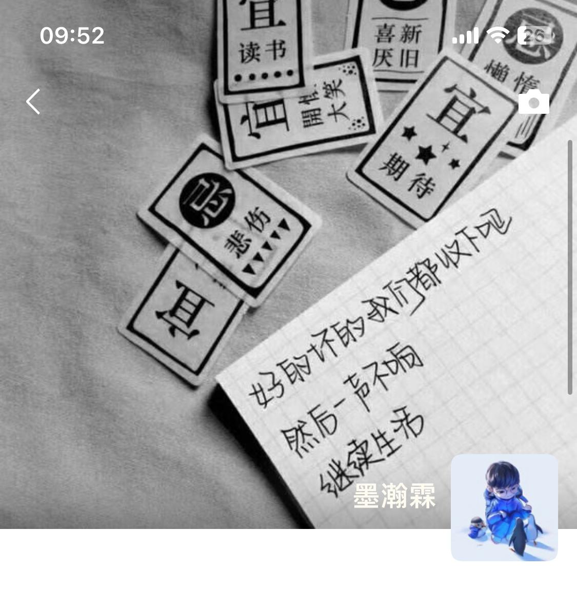 QQ已经好多年不登陆了，微信有什么异常吗？昨晚出差来回来就睡了，现在刚刚醒，好像