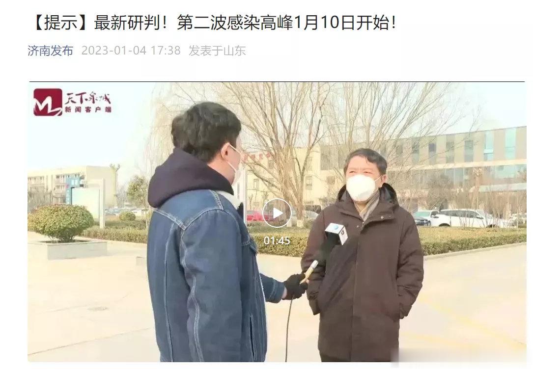 #中医话养生[超话]#阳过之后