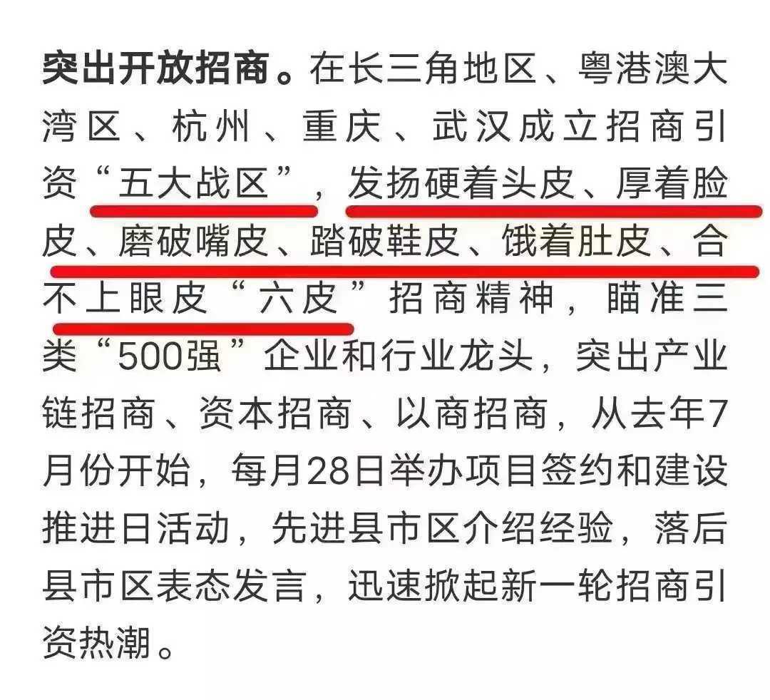 老舅对他的单身狗大儿子说：有这六皮精神，啥样的对象找不到？一万卡都手到擒来！ ​