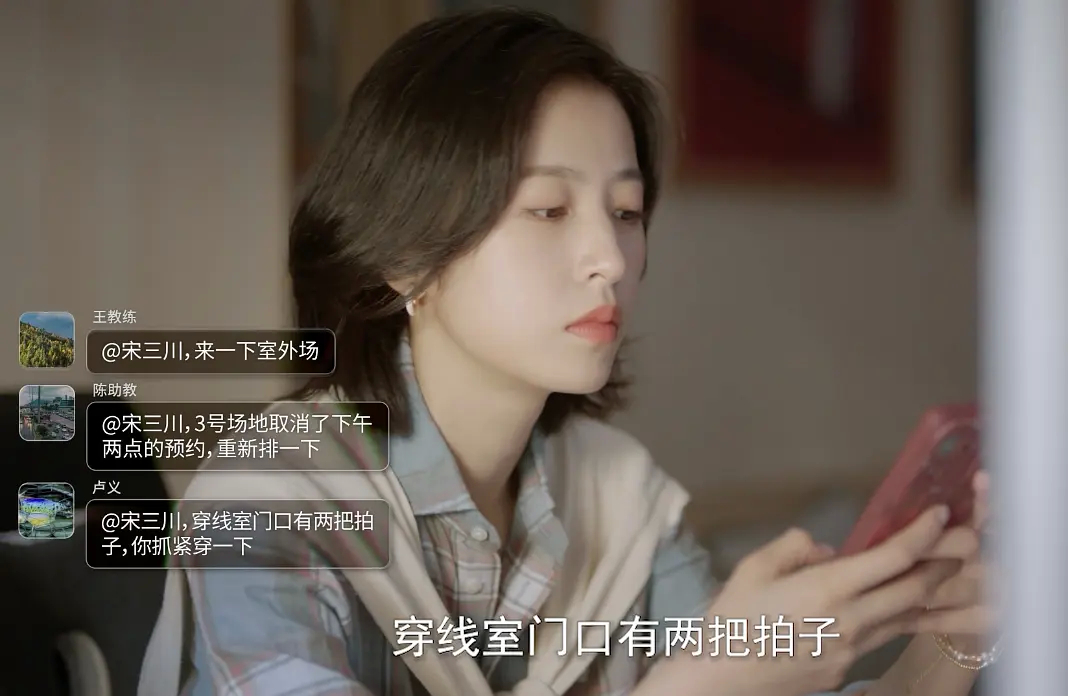 #吴磊也需要别人演他小时候了#宋三川是万能的吧[笑cry]进入网球俱乐部，不会打
