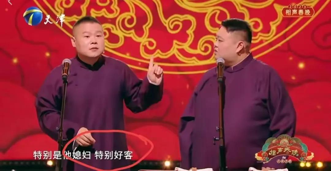 岳云鹏在玩火吗？上天津卫视春晚