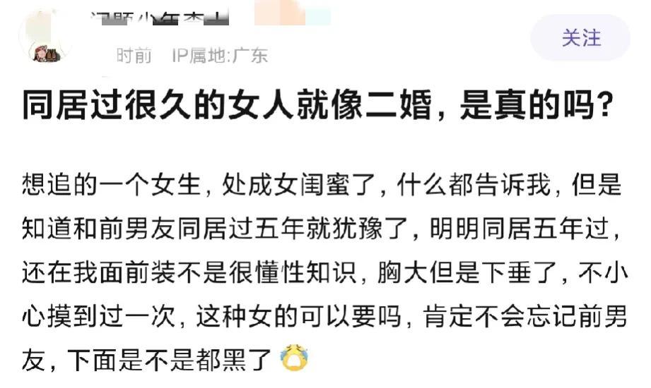 兄弟，女人五年为一个人也不容易，如果你只想她被人玩过而不想她喜欢一个人能够很专一