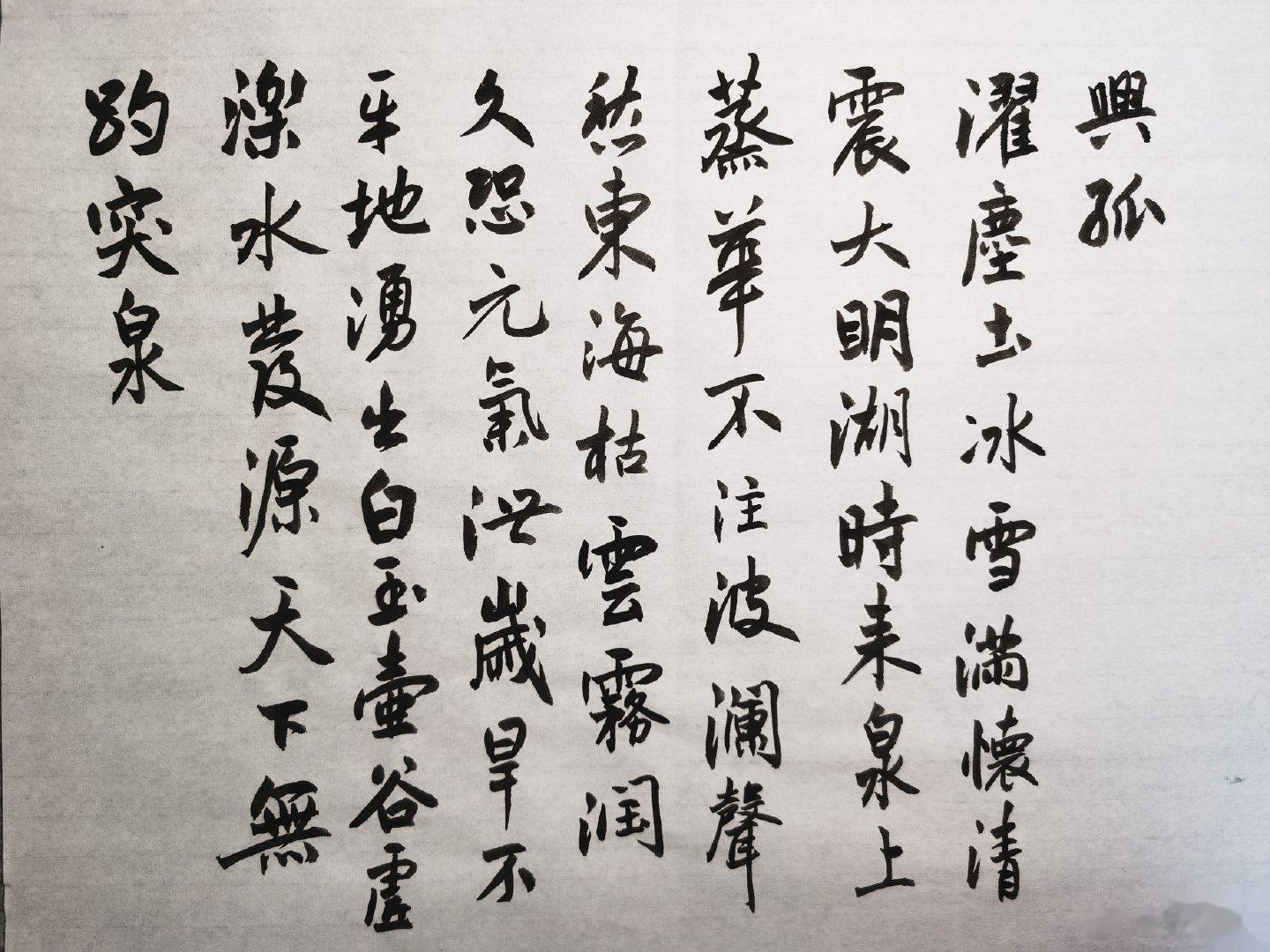今日份临贴。 ​​​